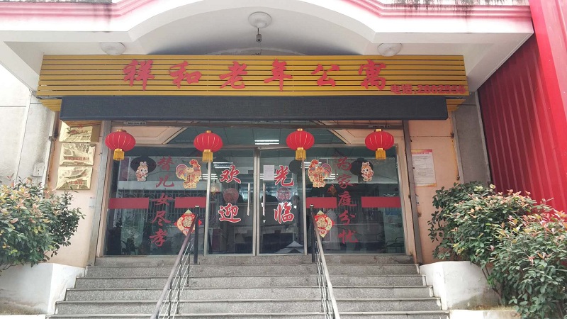 暖冬行動——敬老從心開始，助老從我做起！安徽塔孜關(guān)愛老人行動圓滿結(jié)束！