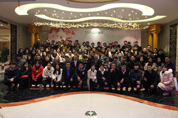 賦能塔孜人，力拓新征程，2018年塔孜企業(yè)年會圓滿落幕！