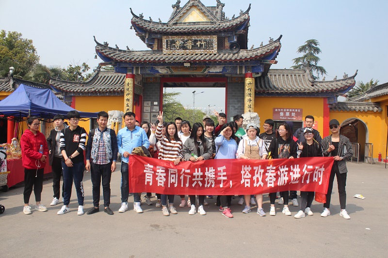 同行共攜手，春游進行時——2018塔孜一起去旅行！
