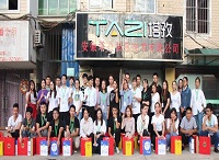 八月十五迎中秋，塔孜為你送祝福！