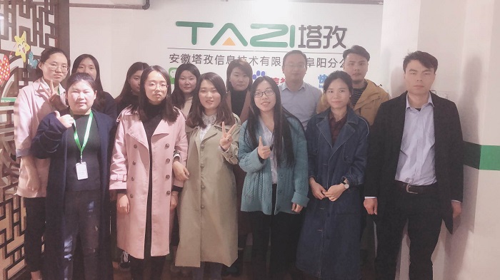 塔孜丨Get新技能，2019年Q2人事培訓(xùn)會(huì)