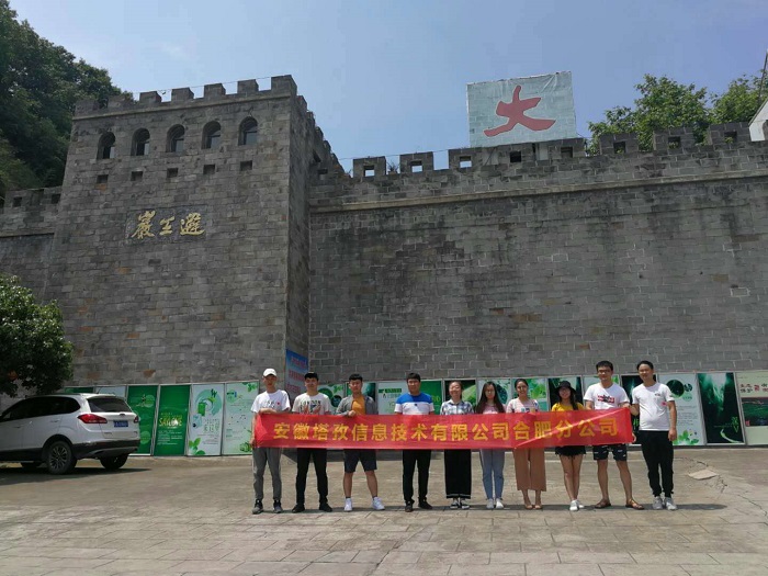塔孜丨合肥公司六安一日游，賞美景，玩漂流！