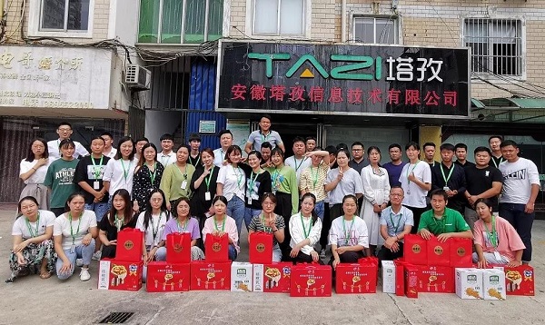 安徽塔孜攜全體員工祝所有新老客戶中秋快樂(lè)！闔家幸福、團(tuán)圓！