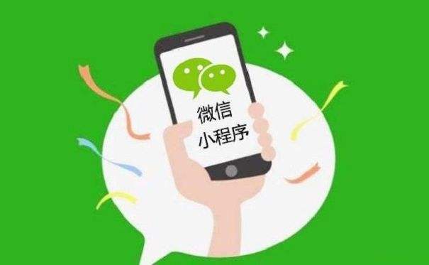安徽做微信小程序商城有哪些功能？