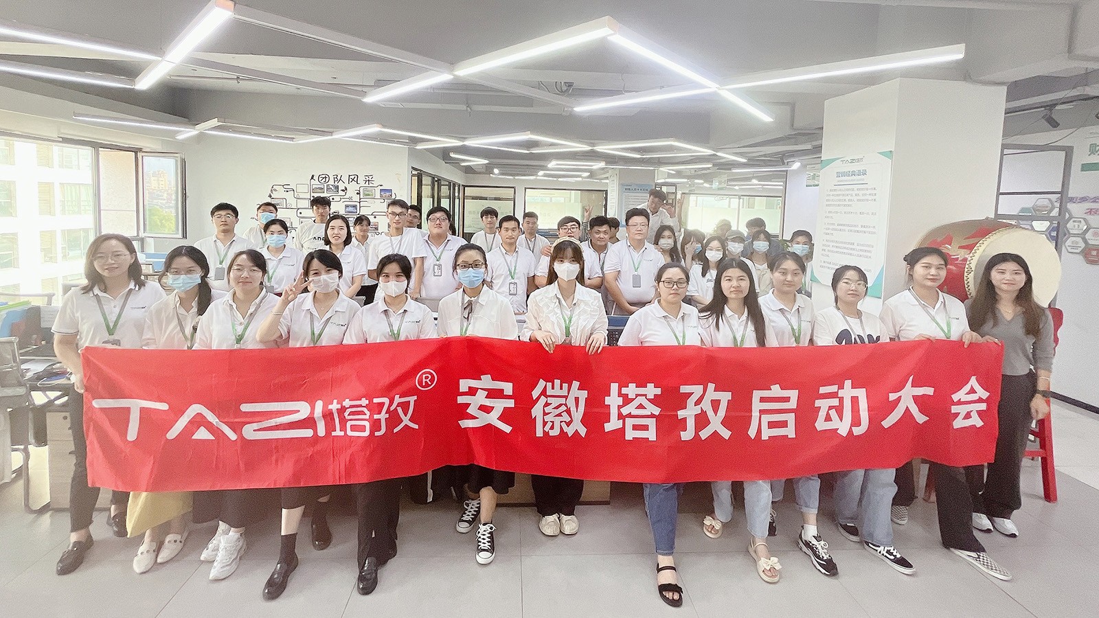 新征程 再出發(fā) | 塔孜公司9月份啟動(dòng)大會(huì)圓滿落幕！