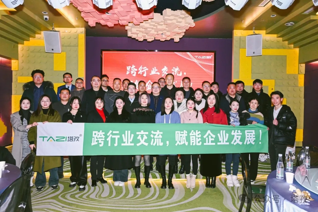 企業(yè)賦能 | 塔孜科技集團(tuán)聯(lián)合寶馬4S店和徽商銀行舉辦“跨行業(yè)交流,賦能企業(yè)發(fā)展”會議圓滿成功！