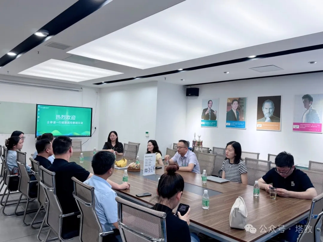 熱烈歡迎企參謀來(lái)塔孜科技集團(tuán)參觀交流！