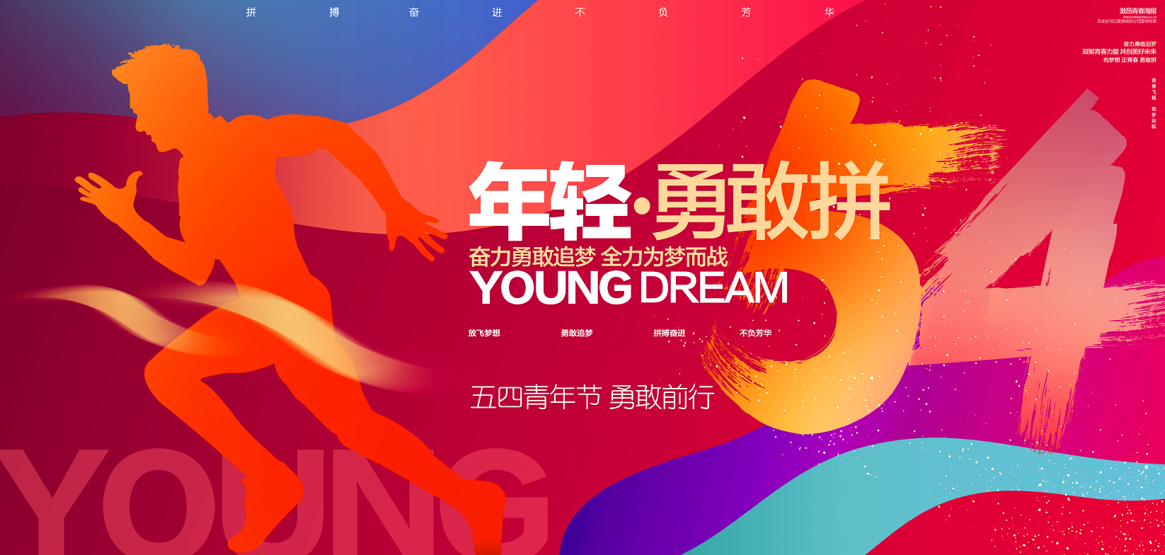 青年有為,熱愛有光 | 塔孜科技集團(tuán)2025“五四青年”標(biāo)兵評(píng)選揭曉！