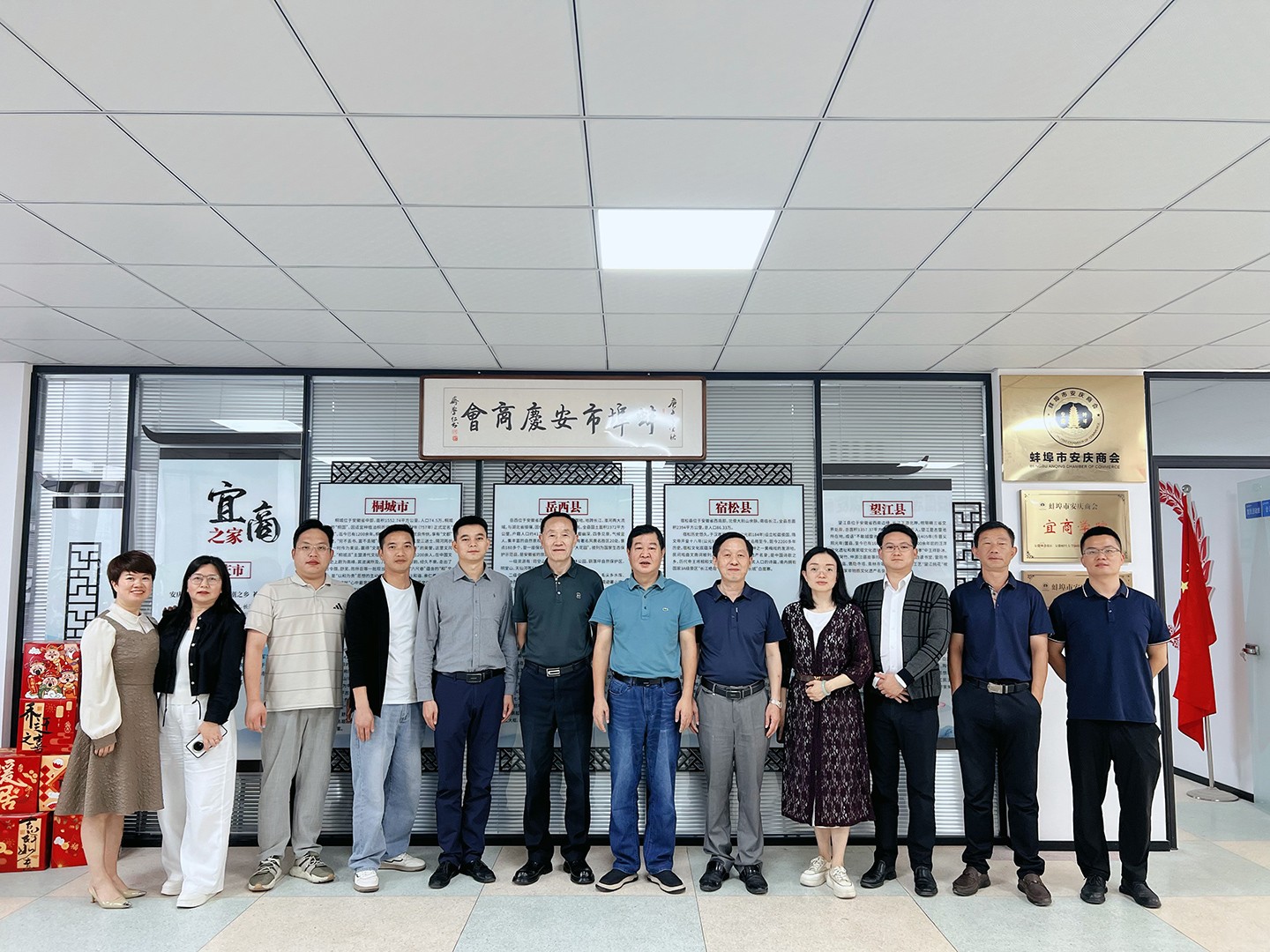 塔孜科技集團副總裁陳浩先生履職蚌埠市安慶商會輪值會長，九月多維發(fā)力賦能商會高質(zhì)量發(fā)展！