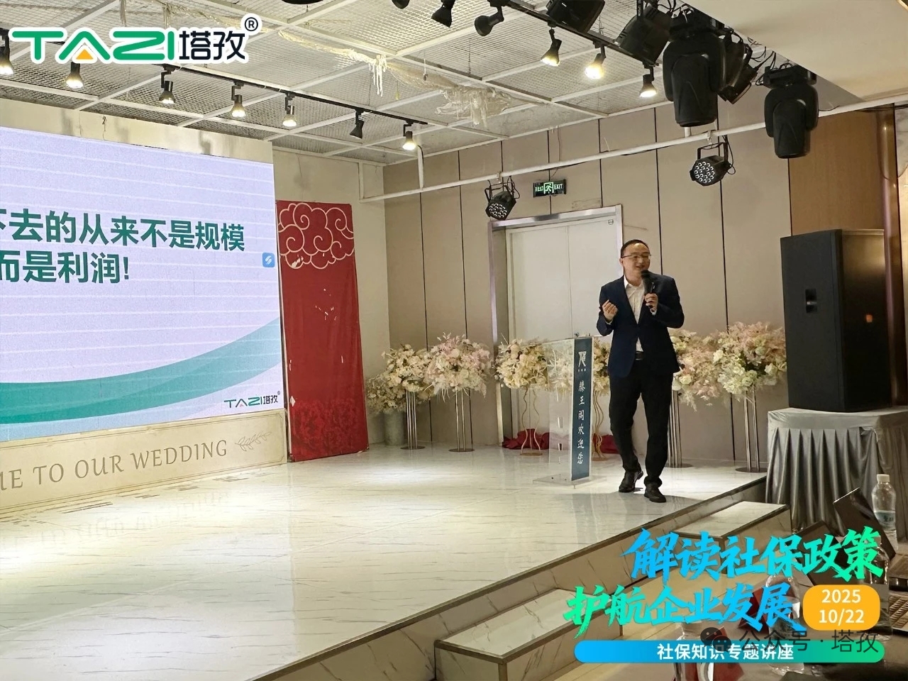 集團(tuán)CEO盧義春.jpg