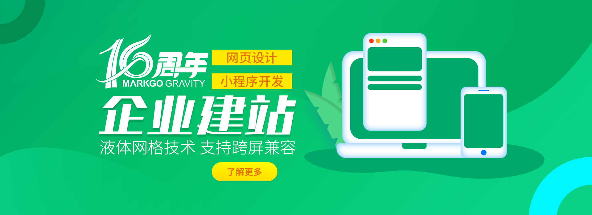 安徽網(wǎng)站建設(shè)，塔孜建站